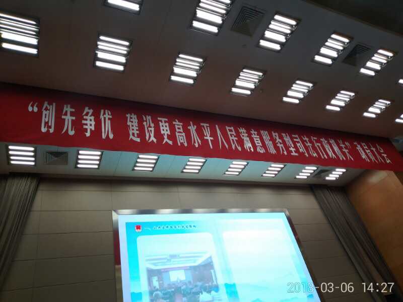微信图片_20180306155019.jpg