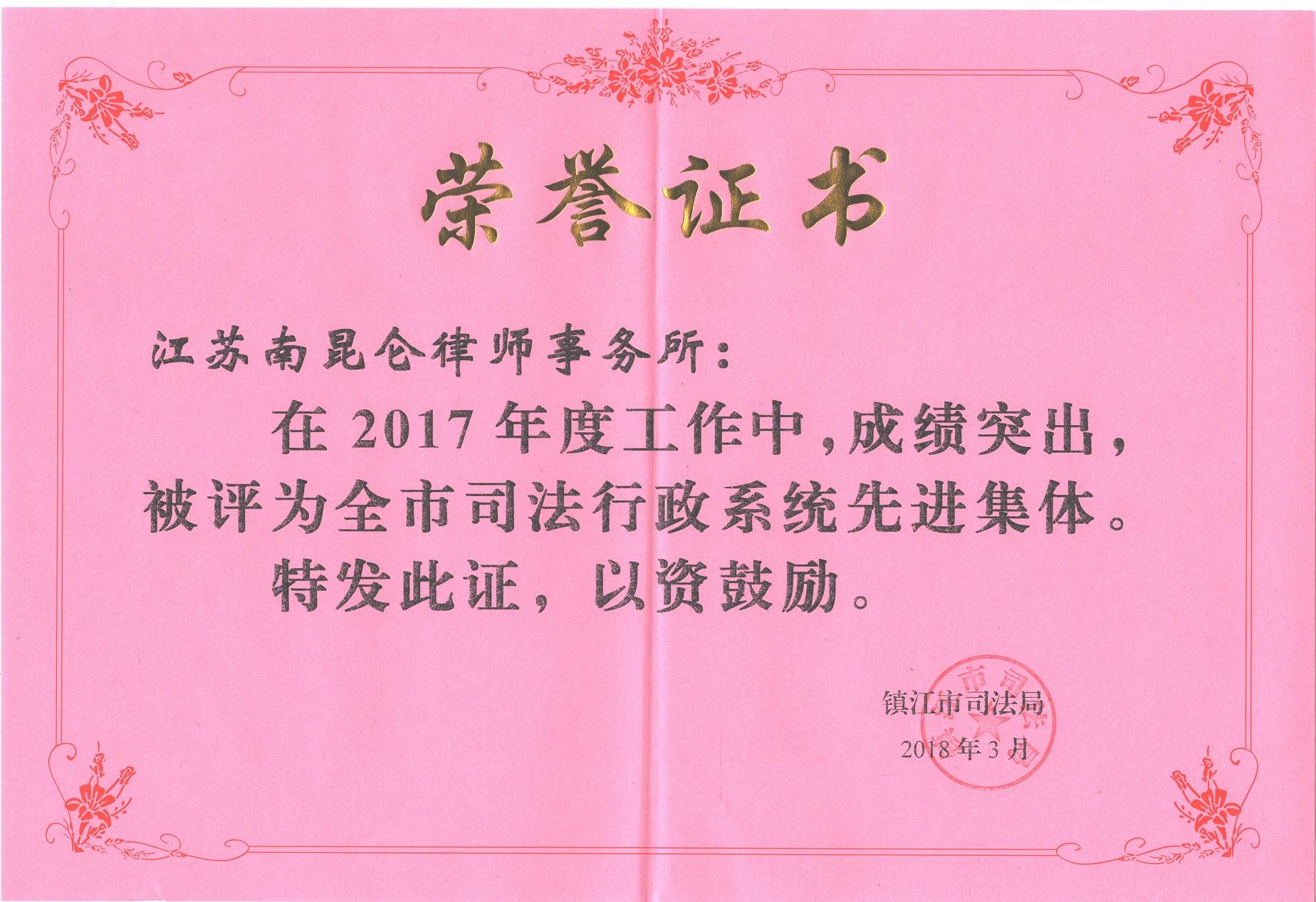 微信图片_20180306164829.jpg