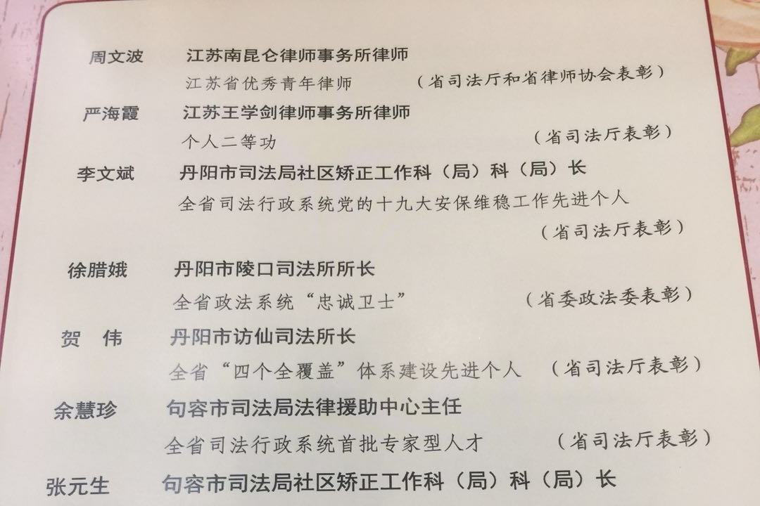 微信图片_20180306180401.jpg