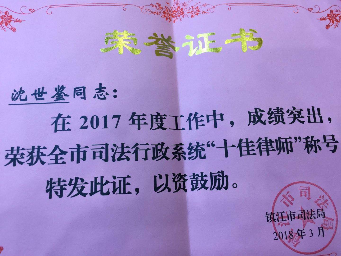 微信图片_20180306155038.jpg