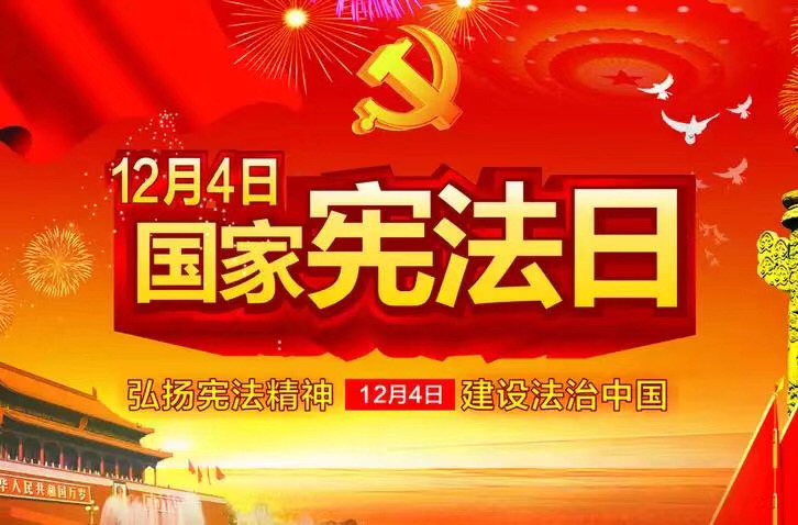微信图片_201812041706112.jpg