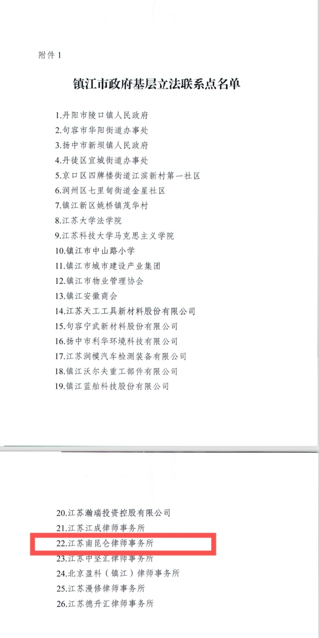 030b72d2b3b654f7f3a42f7735882bda.png