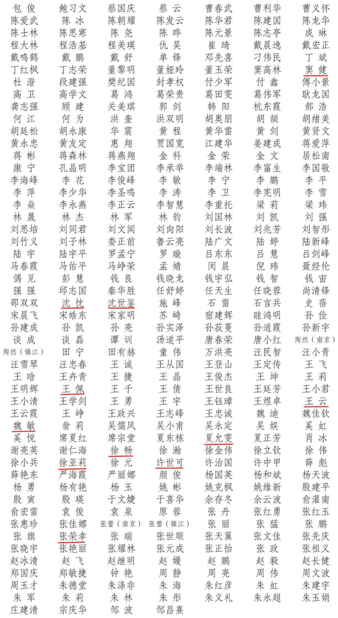 943adf4863c7ef762cd9e5e2fb571460.png